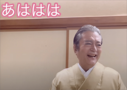 女装する大和田伸也（公式YouTubeチャンネルより）