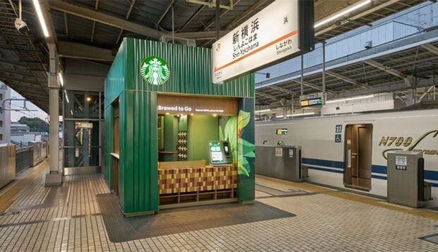 スターバックスコーヒーJR新横浜駅新幹線下りホーム11号店（PR TIMESより）