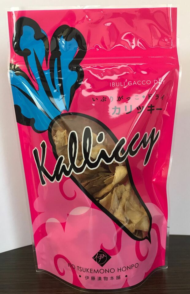 漬物離れを危惧して商品化された『カリッキー』（税抜き500円）