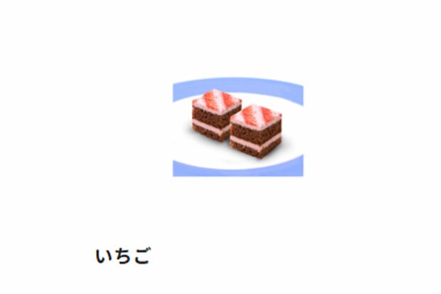 “スジャータの業務用ケーキなのでは”と噂されている(『スジャータめいらくグループ』ホームページより)