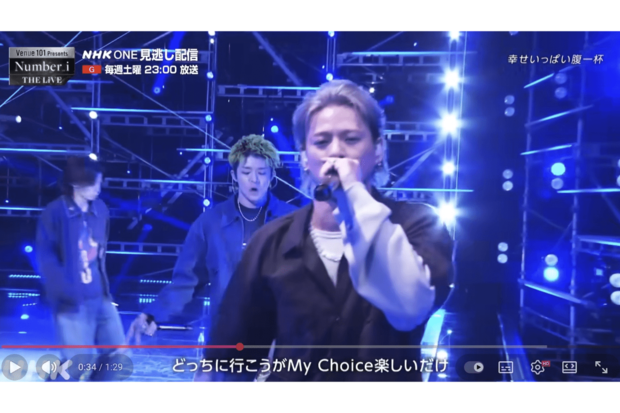 Number_i／幸せいっぱい腹一杯│NHK（NHK MUSIC公式YouTubeより）