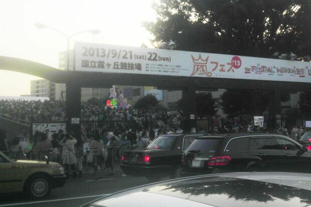 2013年、旧国立競技場で開催されたアラフェス。所狭しとファンが押し寄せた