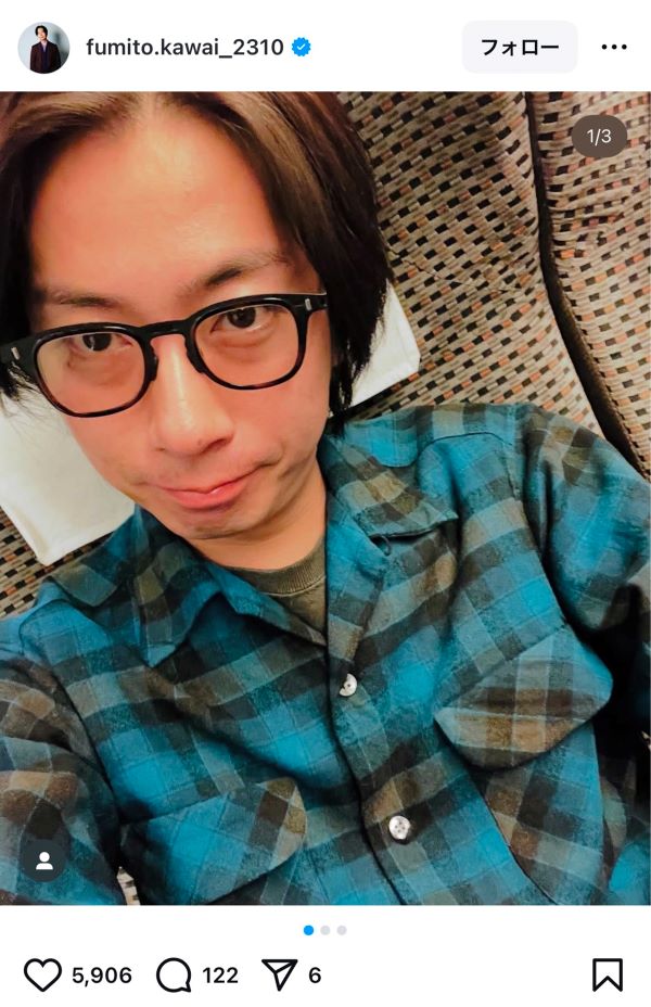 河合郁人(本人インスタグラムより)