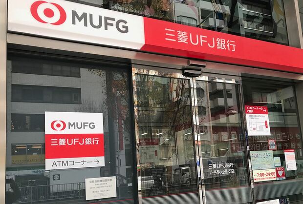 三菱東京UFJ銀行