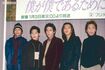 1997年放送のSMAP主演ドラマ『僕が僕であるために』（フジテレビ系）