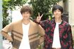 左から渡部秀、大東駿介　撮影／佐藤靖彦