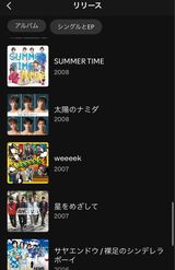 NEWSの人数が減っていく様子が「一目瞭然」と話題のジャケット写真（Spotifyより）2/3