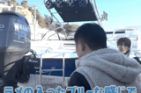 ボートを即決で購入した杉浦太陽（公式YouTubeより）