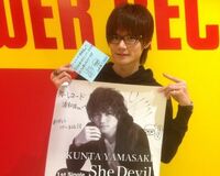 山碕薫太、強風の中インストアライブを決行!