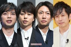 左から松本潤、櫻井翔、相葉雅紀、二宮和也