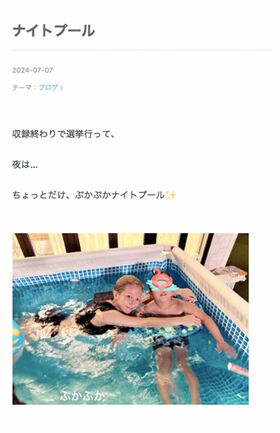 自宅バルコニーでプール遊びをする辻希美（本人ブログより）