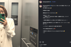 伊勢崎市・講演会のオフショットを公開した加藤茶の妻・加藤綾菜(公式インスタグラムより)