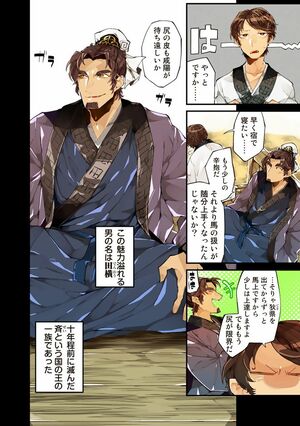 2/30（c）亜希乃千紗　(c)KijiKojiya/主婦と生活社