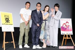 『サクらんぼの恋』舞台挨拶の様子　撮影／吉岡竜紀