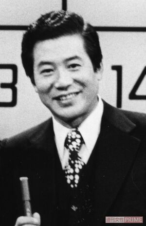 『パネルクイズアタック25』歴代司会者の故・児玉清さん