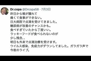 Dr.コパDr公式Xより