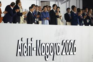 9月19日、アジア競技大会の開会式に出席された天皇陛下と雅子さま