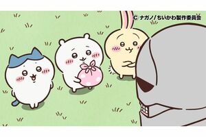 『ちいかわ』本家のキャラクター（ナガノ公式Xより）