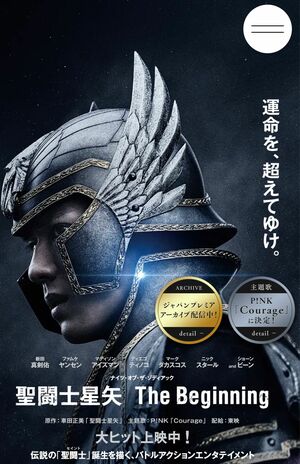 HPには“大ヒット上映中”と記載されているが、どれほどチケットが売れたかを表す“着席率”は約5％だという(映画公式HPより)