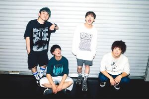 人気バンド『04LimitedSazabys(フォー・リミテッド・サザビーズ)』(公式サイトより)