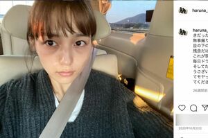 インスタグラムでお疲れ顔を見せる川口春奈(2020年10月)
