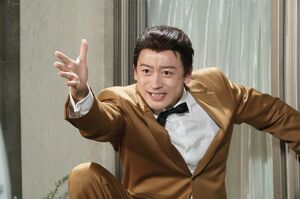 『植木等とのぼせもん』主演の山本耕史　(c)NHK