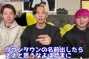 公式YouTubeにて、芸人にバカにされたことを暴露したヒカルと、兄のまえっさん（左）