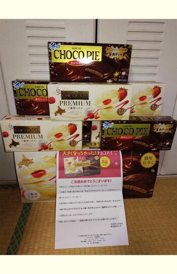 チョコパイ2種類が当たり、職場の友人に“お福分け”。「感謝の気持ちを忘れないことでいい運気に乗れたらうれしい」