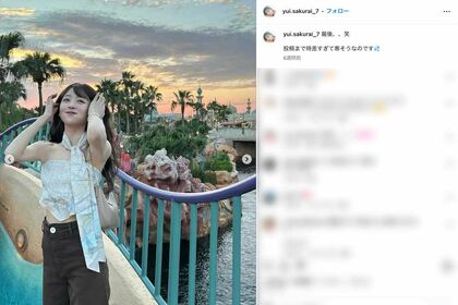 『FRUITSZIPPER』の櫻井優衣(本人のインスタグラムより)