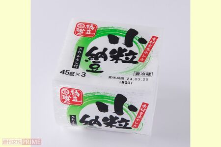 【第4位】素材を生かした小粒納豆／ミリオングループ3パック入り85円　撮影／山田智絵