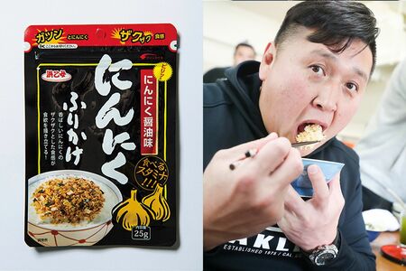 にんにくふりかけ 浜乙女/130円(税抜き)と友綱親方