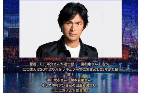 聖夜の1日を1クールで描く『ONEDAY～聖夜のから騒ぎ～』。江口洋介は主演の3人をそばで支える（公式HPより）