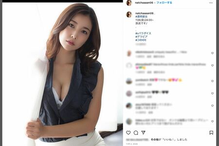 R-指定との熱愛が報道された元保育士のグラビアアイドル江藤菜摘（江藤のInstagramより）