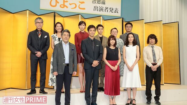 NHK連続テレビ小説『ひよっこ』出演者発表会