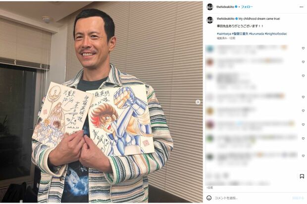 「ルパンに見えちゃう」伊藤英明の丸刈り姿(本人インスタグラムより)