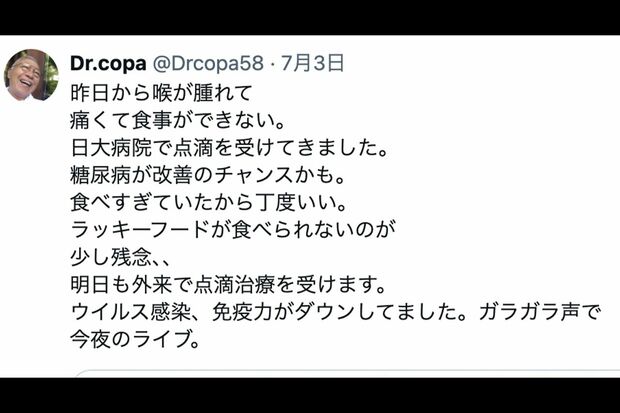 Dr.コパDr公式Xより