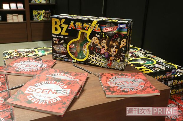 30年のエピソードを網羅した『B'z人生ゲーム』は大人気☆　撮影／近藤陽介