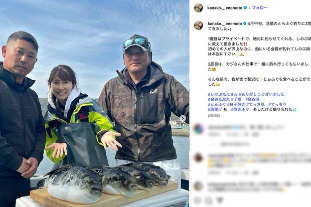「若い頃と変わらない」との声も聞こえる榎本加奈子の近影(公式インスタグラムより)