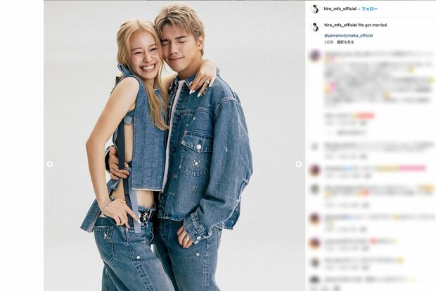 山本舞香との結婚を報告した『MY FIRST STORY』Hiro(公式インスタグラムより)