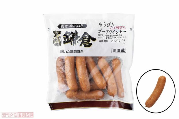 〈第1位〉鎌倉ハムあらびきポークウインナー(撮影/矢島泰輔)
