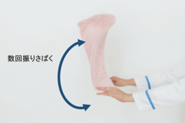 バサバサと振り捌くと早く乾く