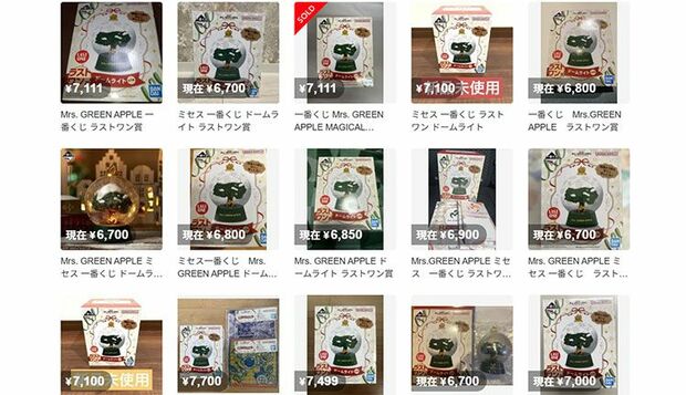 メルカリに出品されたMrs. GREEN APPLE一番くじのラストワン賞の数々（メルカリサイトより）