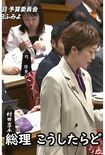 いのちの党・奥田ふみよ議員の後ろで爪をいじる石井めぐみ参院議員3（いのちの党公式YouTubeより）