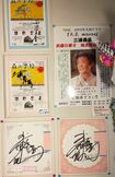 土浦セントラルシネマズには三浦春馬さん12歳のころのサインや、PRチラシも展示されている