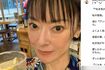 遠野なぎこさんのインスタグラムより