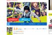 2025年1月24日公開の映画『アンダーニンジャ』を評価するレビューサイト