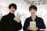神木が持つ『みやぎから、』は会場のみで販売されているオリジナルの表紙＆カード型しおり付き。佐藤が手にしているのは通常版。ともに1980円（NHK出版）