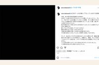 高梨沙羅の「悪くないのに謝る」に違和感、モヤモヤが残る令和の「謝罪」事情