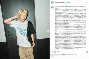 10月20日、手首のタトゥーが丸出しとなった写真を投稿した手越祐也(本人のインスタグラムより)