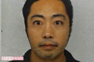 山本豊和容疑者